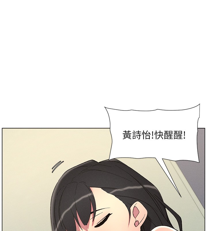 第46话-约新欢测试成人版MBTI - 第160.jpg页