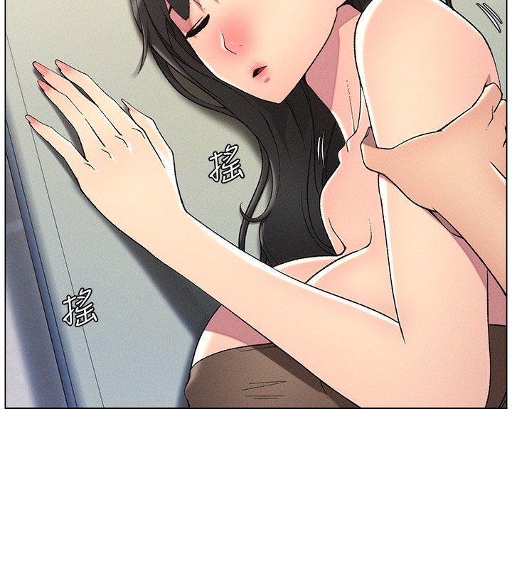 第46话-约新欢测试成人版MBTI - 第161.jpg页