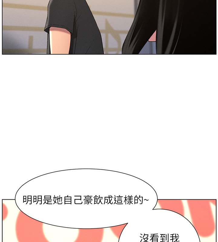 第46话-约新欢测试成人版MBTI - 第163.jpg页