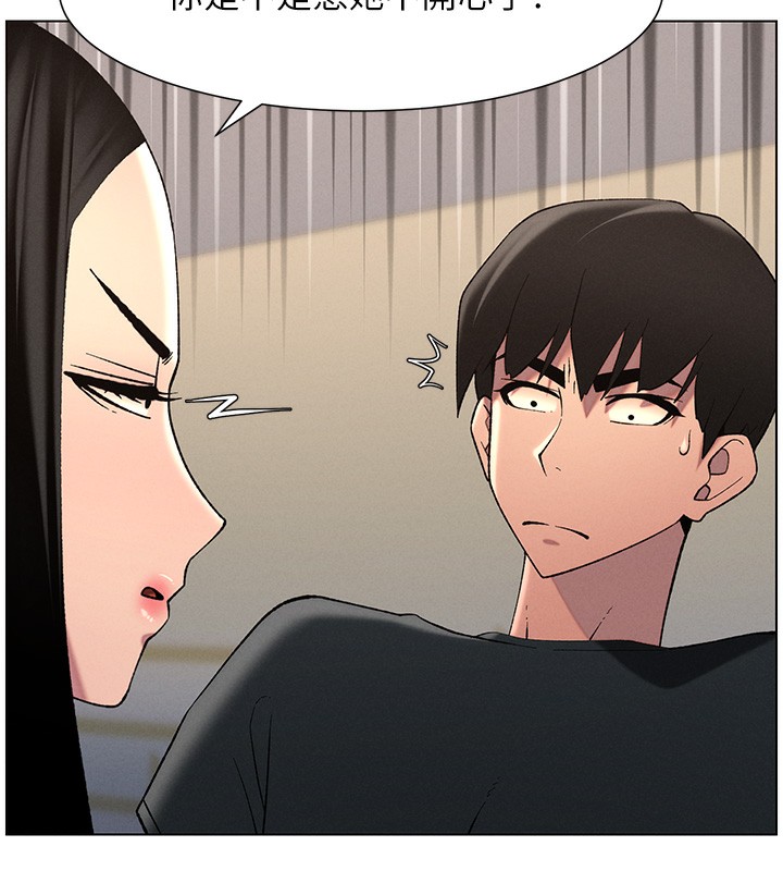 第46话-约新欢测试成人版MBTI - 第168.jpg页