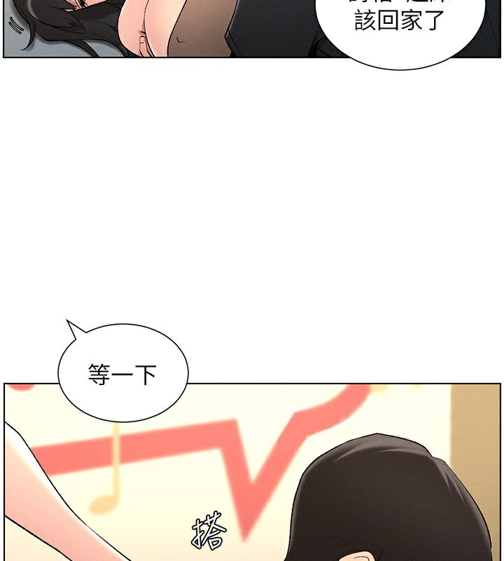 第46话-约新欢测试成人版MBTI - 第176.jpg页
