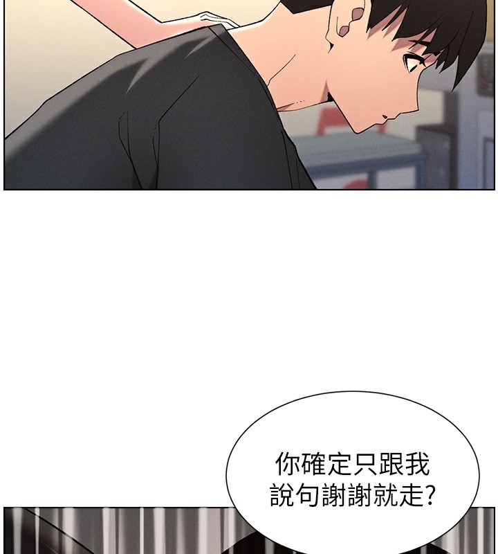 第46话-约新欢测试成人版MBTI - 第177.jpg页