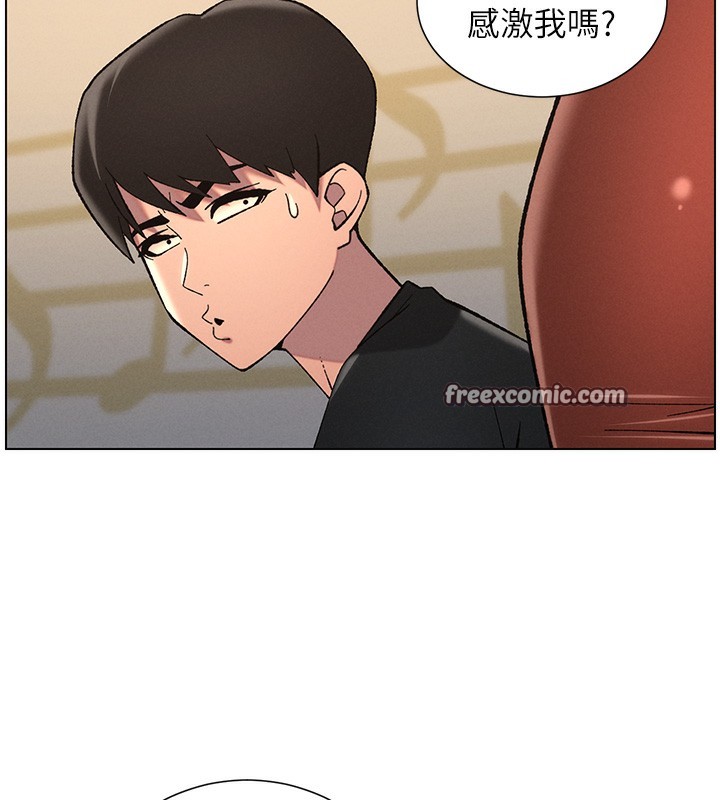 第46话-约新欢测试成人版MBTI - 第180.jpg页