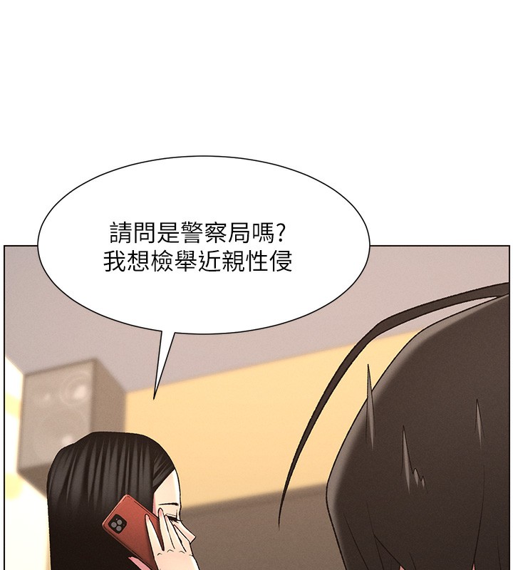 第46话-约新欢测试成人版MBTI - 第184.jpg页