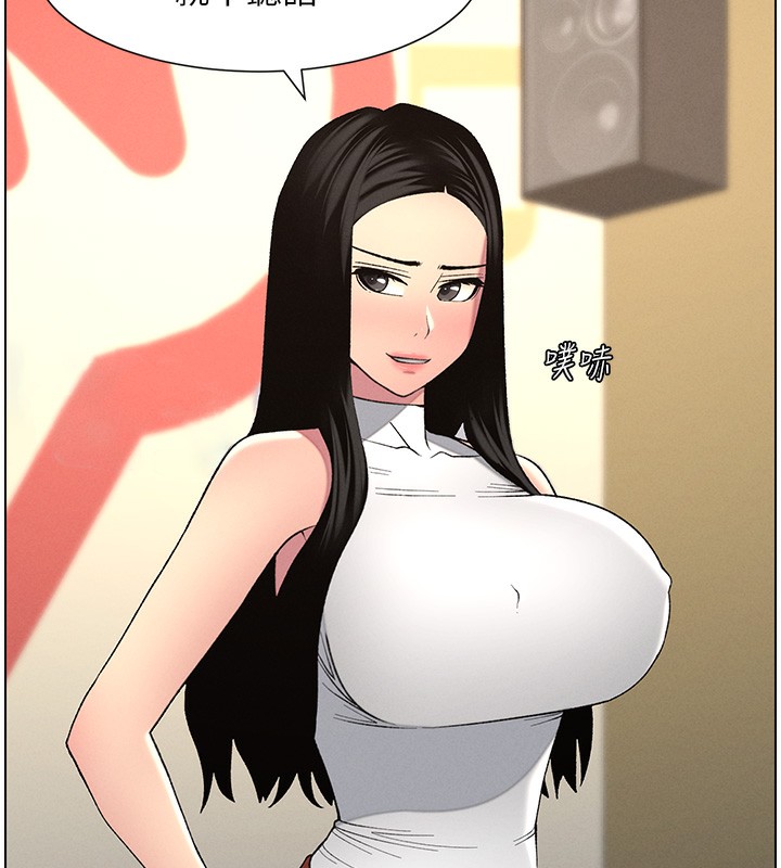 第46话-约新欢测试成人版MBTI - 第189.jpg页