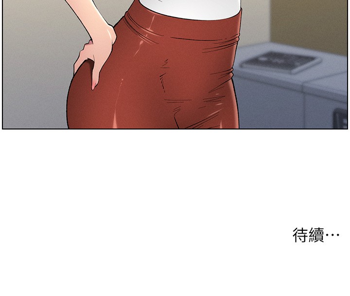 第46话-约新欢测试成人版MBTI - 第190.jpg页