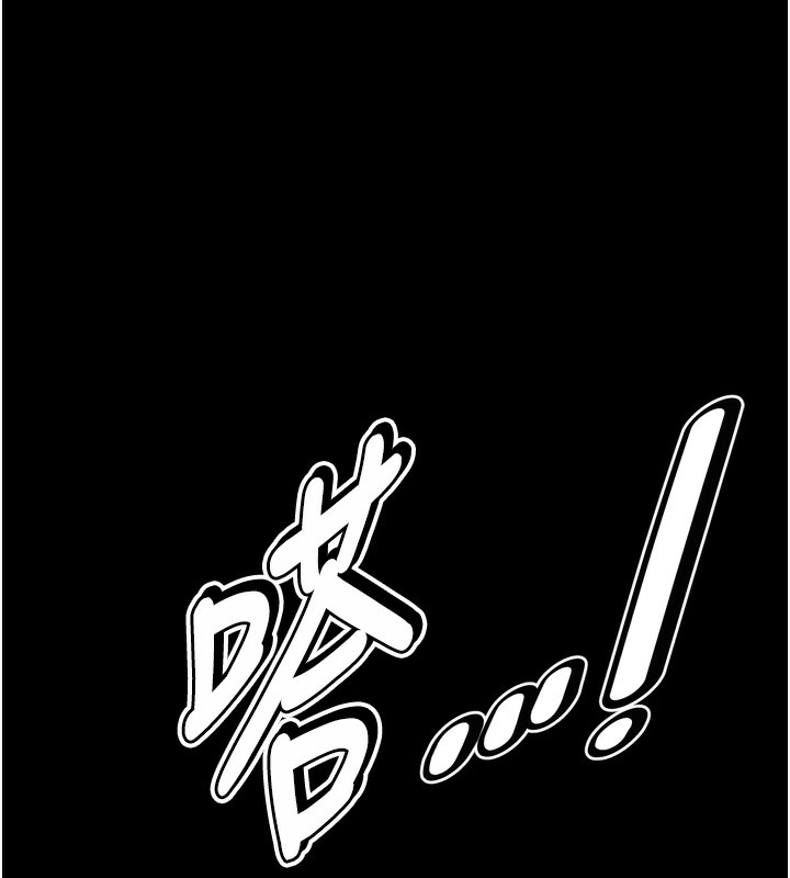 第15话-被当成了飞机杯 - 第9.jpg页