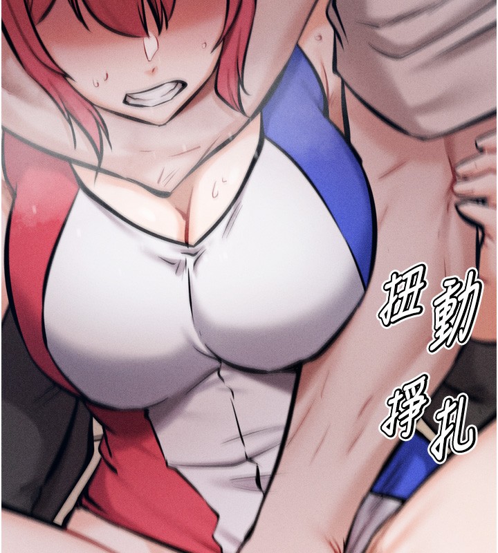 第15话-被当成了飞机杯 - 第41.jpg页