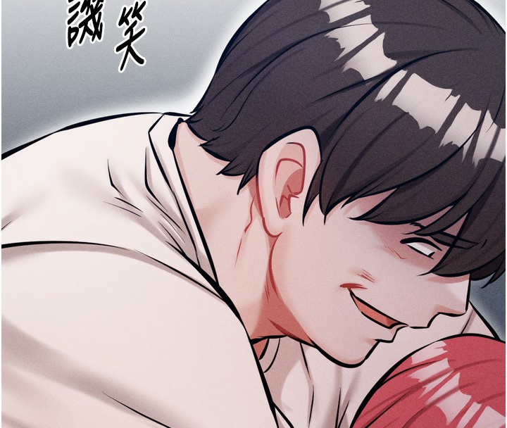 第15话-被当成了飞机杯 - 第44.jpg页
