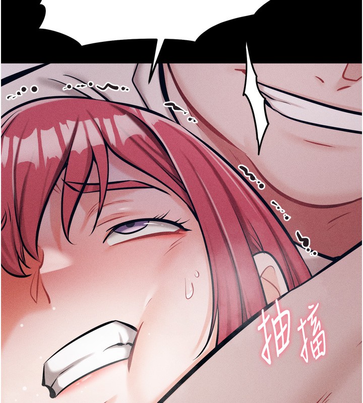 第15话-被当成了飞机杯 - 第54.jpg页