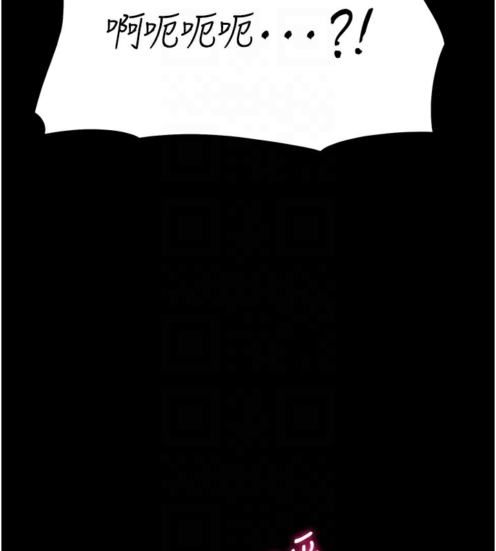 第15话-被当成了飞机杯 - 第63.jpg页