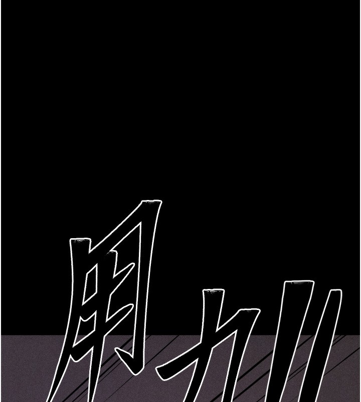 第15话-被当成了飞机杯 - 第69.jpg页