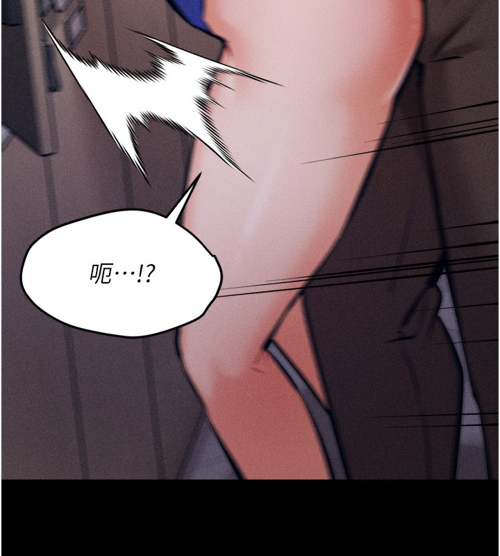 第15话-被当成了飞机杯 - 第72.jpg页