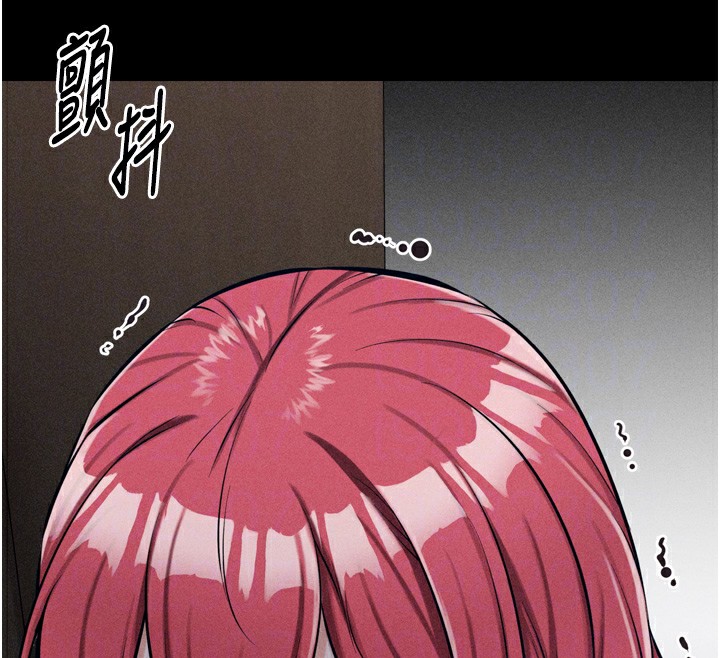 第15话-被当成了飞机杯 - 第111.jpg页