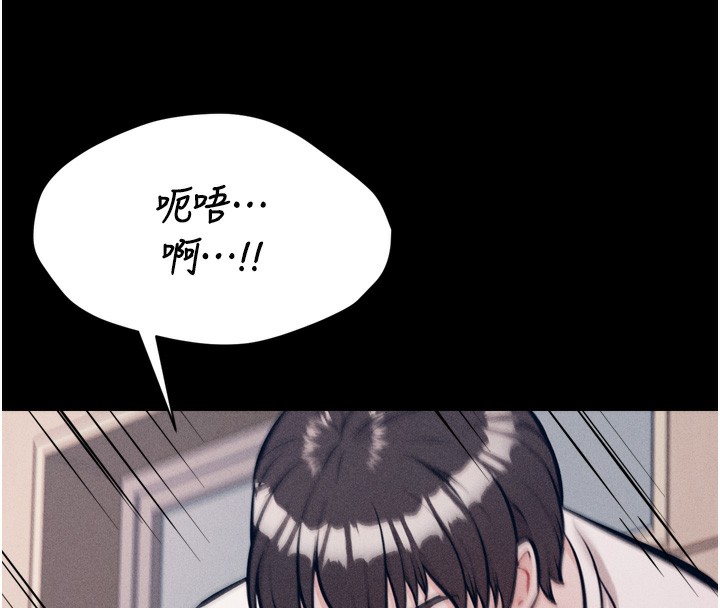 第15话-被当成了飞机杯 - 第128.jpg页