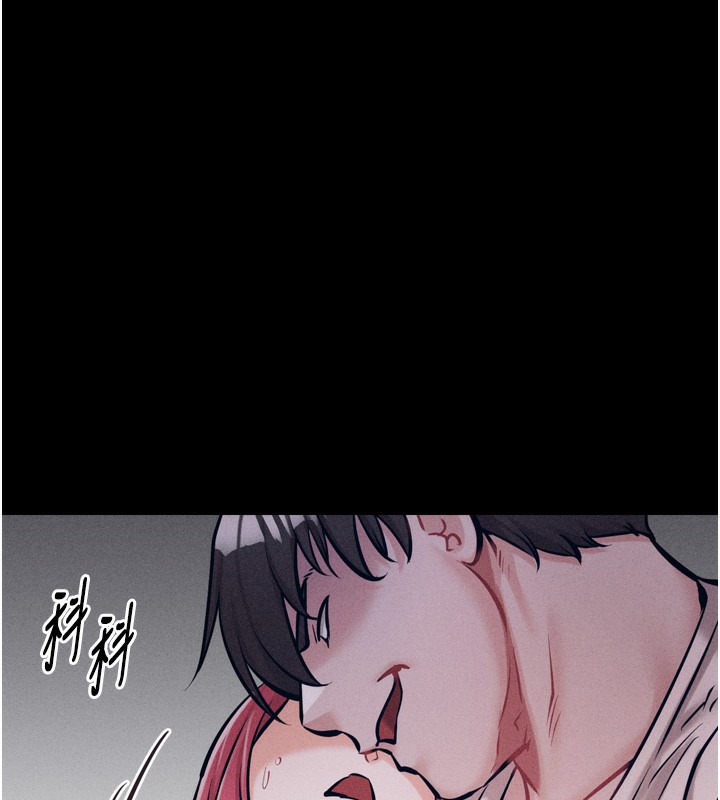 第15话-被当成了飞机杯 - 第137.jpg页