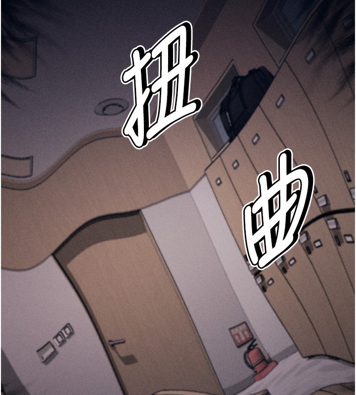 第15话-被当成了飞机杯 - 第152.jpg页