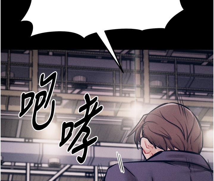 第15话-被当成了飞机杯 - 第178.jpg页