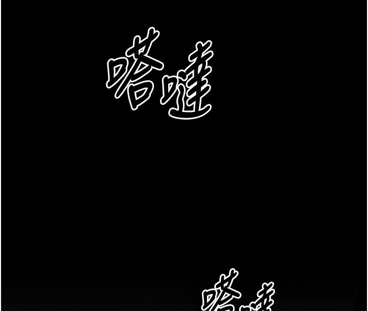 第15话-被当成了飞机杯 - 第182.jpg页