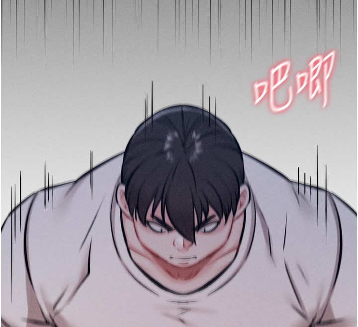 第15话-被当成了飞机杯 - 第197.jpg页