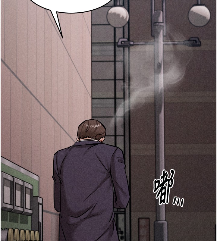 第15话-被当成了飞机杯 - 第247.jpg页
