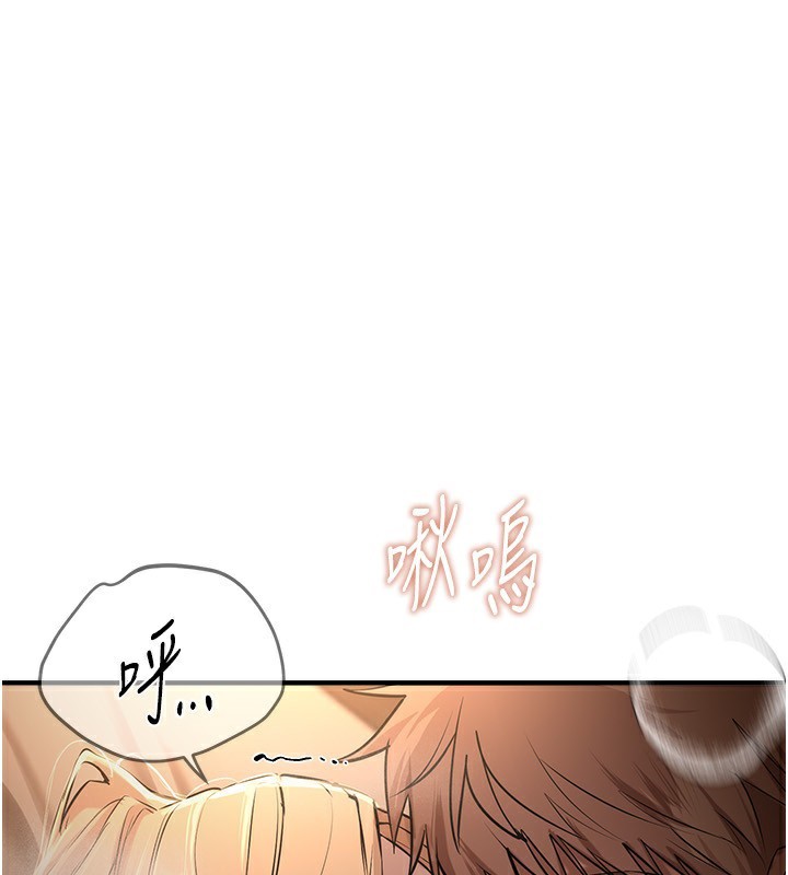 第21话-一次还不满足 - 第1.jpg页