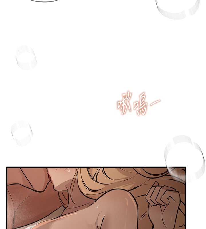 第21话-一次还不满足 - 第3.jpg页