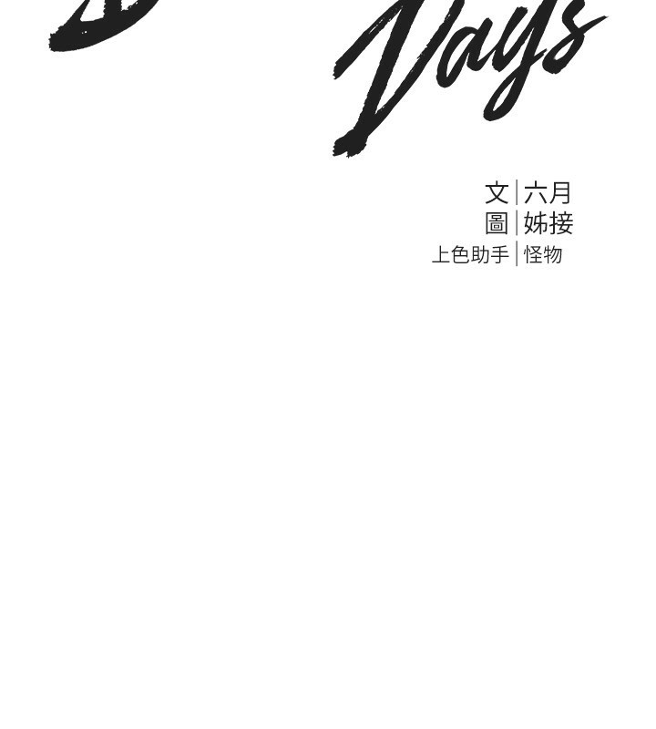 第21话-一次还不满足 - 第9.jpg页
