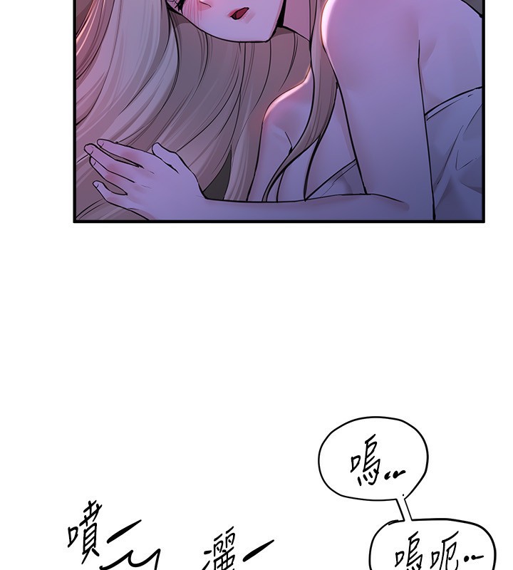 第21话-一次还不满足 - 第13.jpg页