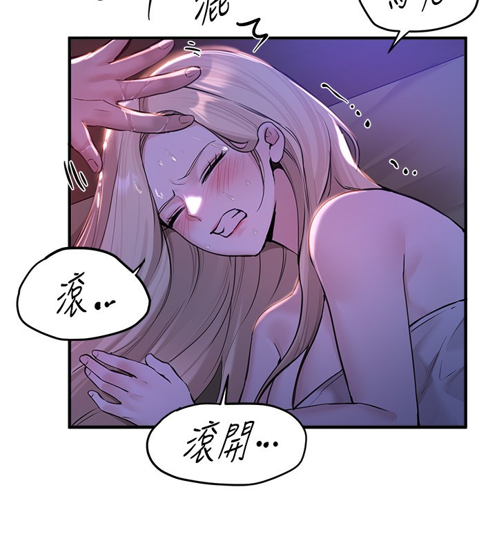 第21话-一次还不满足 - 第14.jpg页