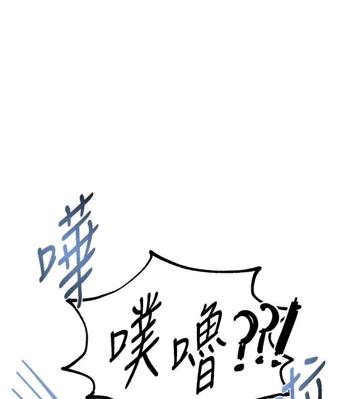 第21话-一次还不满足 - 第16.jpg页