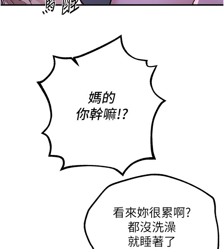 第21话-一次还不满足 - 第18.jpg页