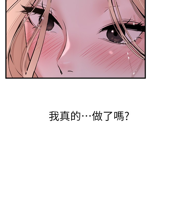 第21话-一次还不满足 - 第34.jpg页