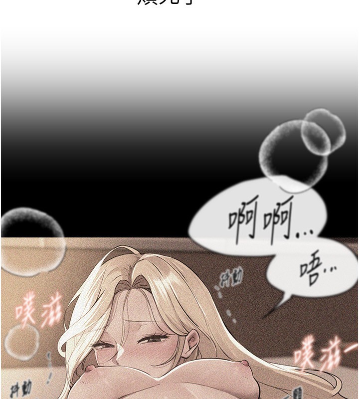 第21话-一次还不满足 - 第36.jpg页