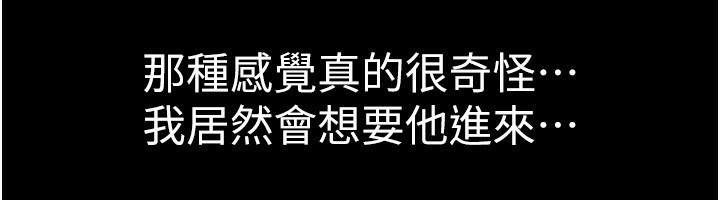 第21话-一次还不满足 - 第38.jpg页