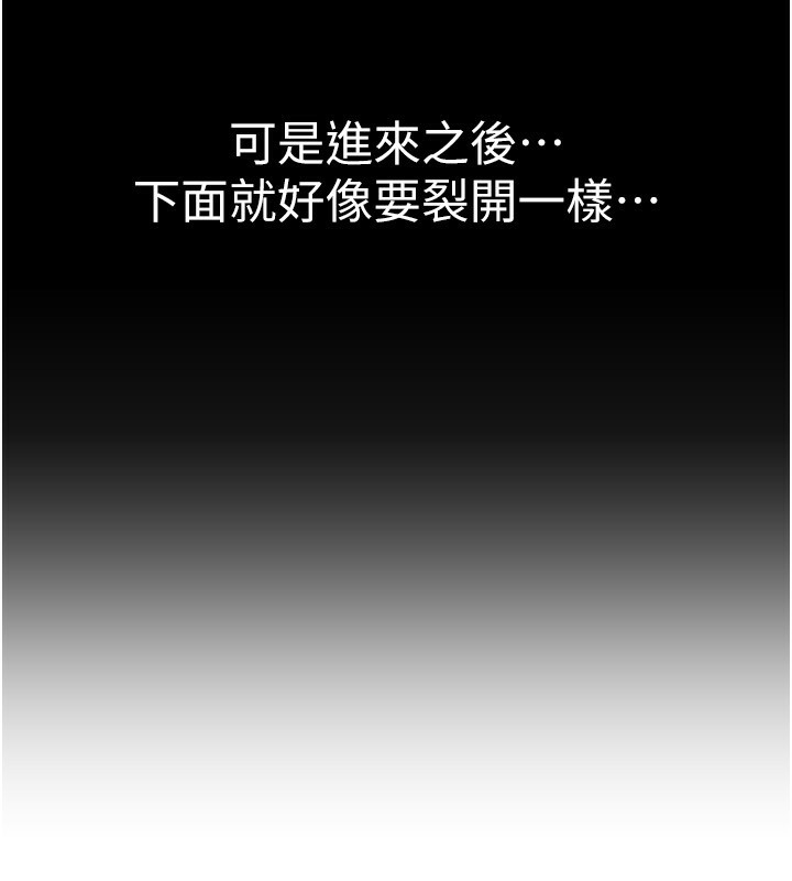 第21话-一次还不满足 - 第41.jpg页