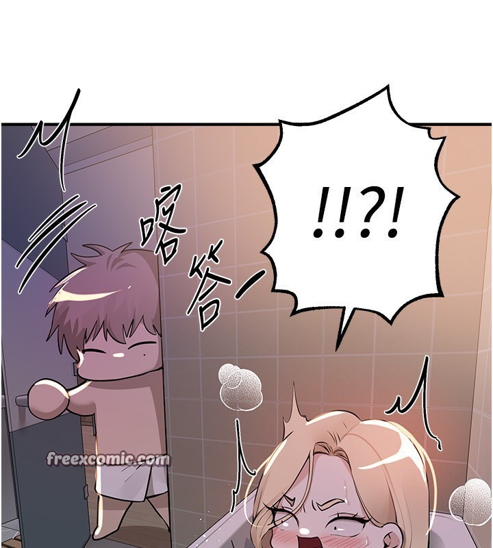 第21话-一次还不满足 - 第45.jpg页