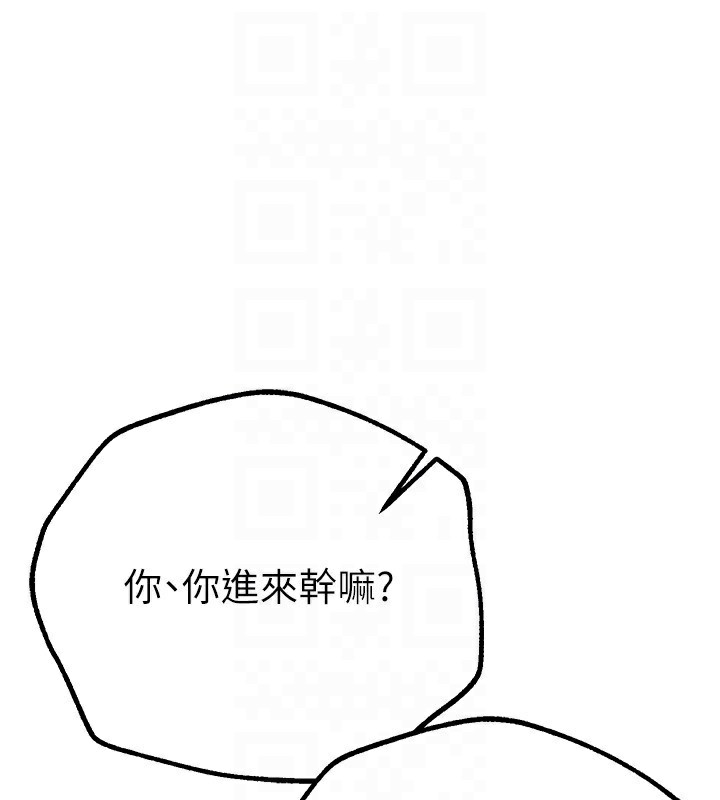 第21话-一次还不满足 - 第47.jpg页