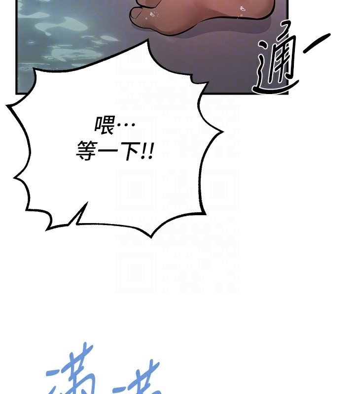 第21话-一次还不满足 - 第49.jpg页
