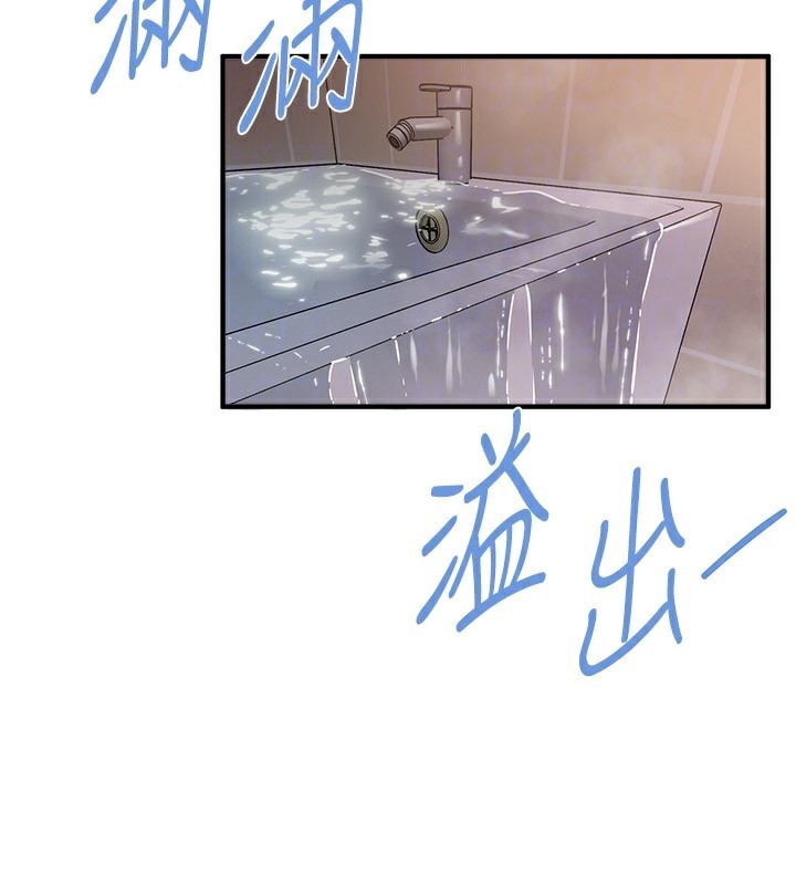 第21话-一次还不满足 - 第50.jpg页