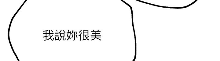 第21话-一次还不满足 - 第58.jpg页