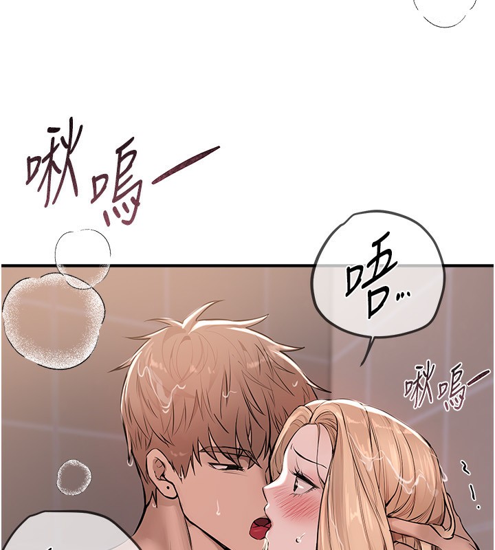 第21话-一次还不满足 - 第63.jpg页