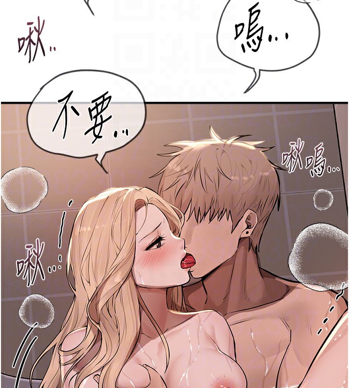 第21话-一次还不满足 - 第69.jpg页