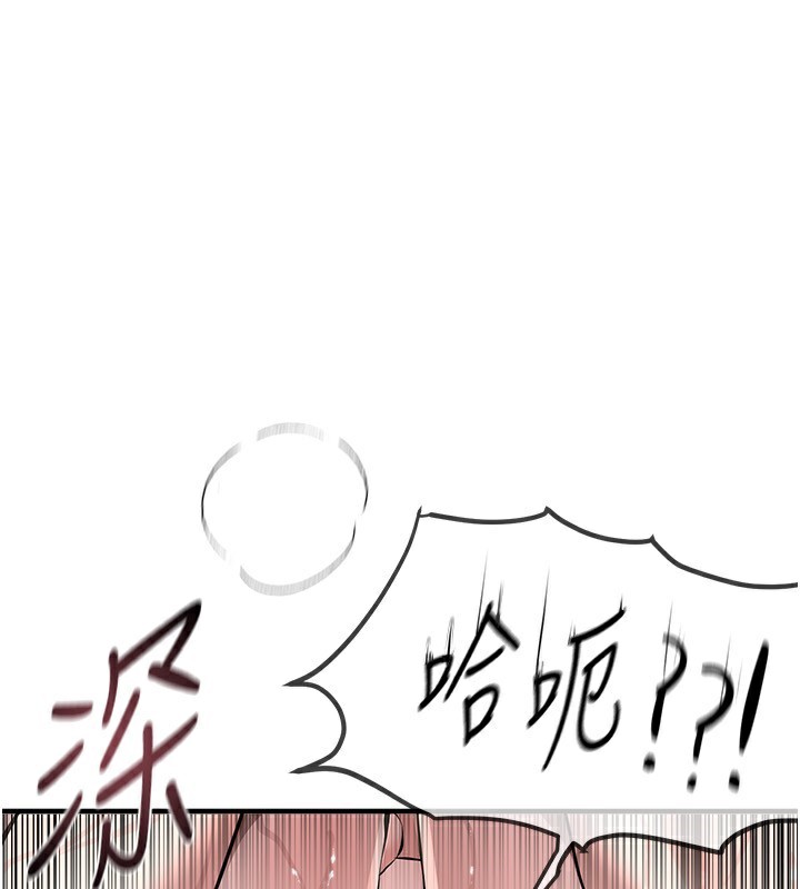 第21话-一次还不满足 - 第77.jpg页