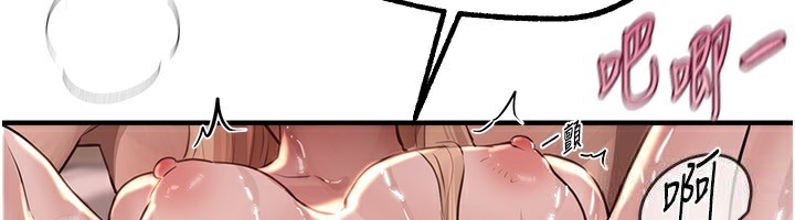 第21话-一次还不满足 - 第82.jpg页