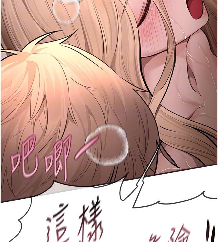 第21话-一次还不满足 - 第91.jpg页
