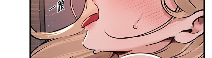 第21话-一次还不满足 - 第98.jpg页