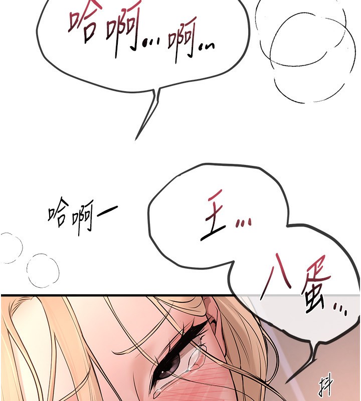 第21话-一次还不满足 - 第102.jpg页