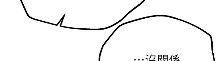 第21话-一次还不满足 - 第104.jpg页