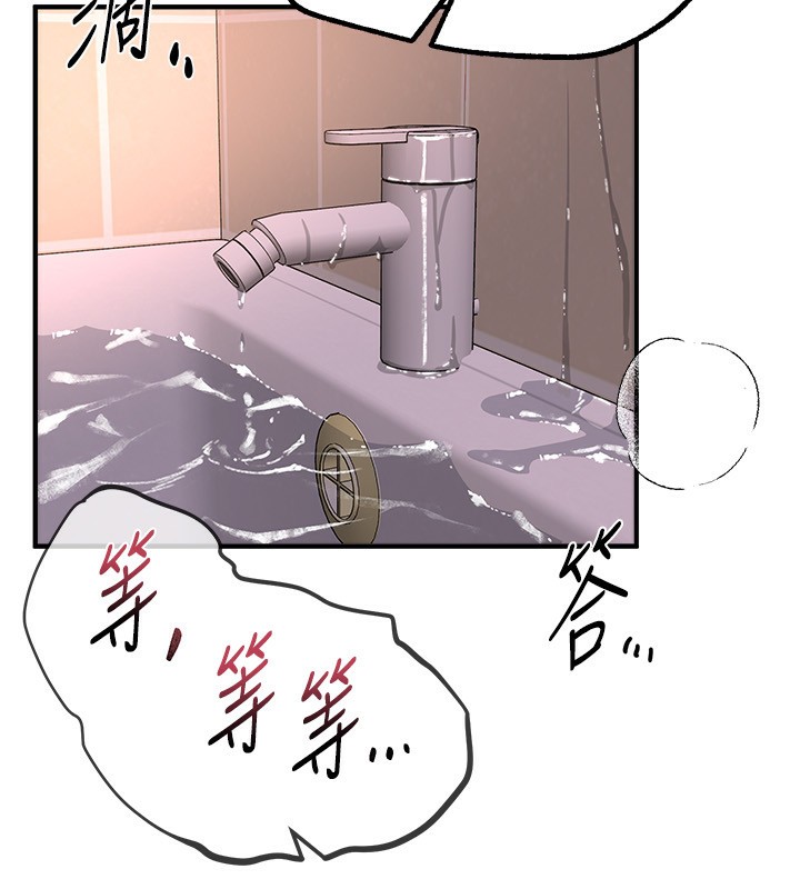 第21话-一次还不满足 - 第107.jpg页